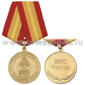 Медаль 105 лет Санкт-Петербургскому университету ГПС МЧС России (1906-2011)