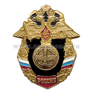 Значок мет. ВКС (серия Россия)