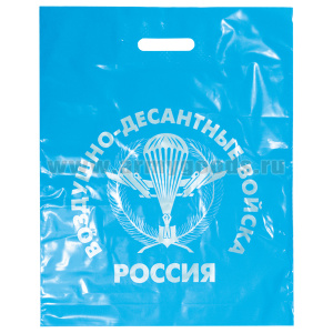 Пакет п/эт ВДВ