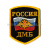 Шеврон вышит. Россия ДМБ (5-уг. с флагом и орлом)