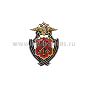 Значок мет. Главное управление МВД по Санкт-Петербургу и Ленинградской области