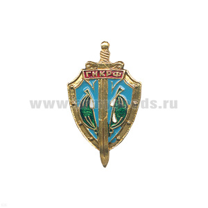 Значок мет. Эмблема ГНК (госнаркоконтроля) цветн. на пимсе