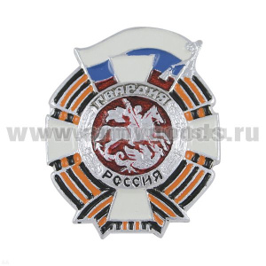 Значок мет. Гвардия (крест) алюм. серебр.