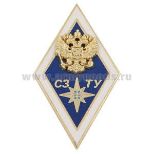 Значок мет. СЗТУ (ромб)