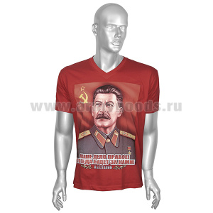 Футболка с рис краской Наше дело правое! Победа будет за нами! (И.В. Сталин) красная (может отсутствовать надпись на спине)