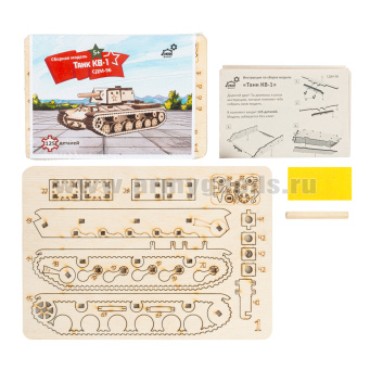 Игрушка-конструктор деревянная Танк КВ-1 (сборная модель, 125 деталей) СДМ-96
