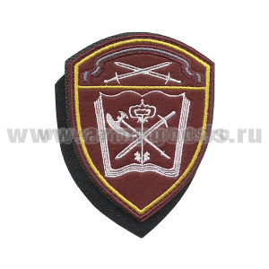 Шеврон вышит. Росгвардия Северо-Западный ВО (Учебные в/ч) на липучке