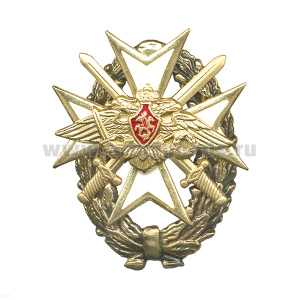 Значок мет. Мальт. крест с орлом РА и мечами белый