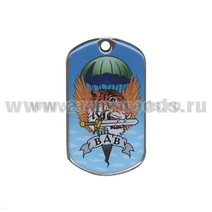 Жетон (смола) ВДВ (тигр)