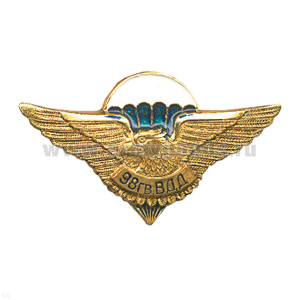 Значок мет. 98 гв. ВДД (серия орел с парашютом, крылья в стороны с названиями дивизий ВДВ)