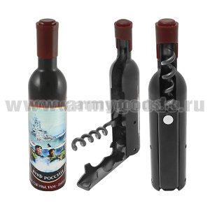 Магнит-штопор в виде бутылки "ВМФ России (Там, где мы, там - победа!)"