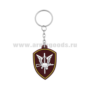 Брелок пластизол. Росгвардия (Спецназ, ОМОН, СОБР)