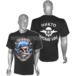 Футболка с рис краской ВДВ Никто кроме нас ! (череп в берете) черная