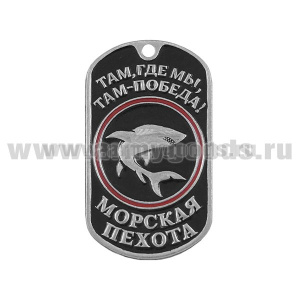 Жетон (нерж. ст., эмал.) МП (акула на черном фоне)