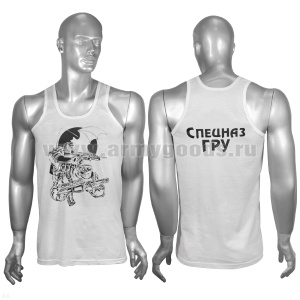 Майка белая с надп. краской Спецназ ГРУ