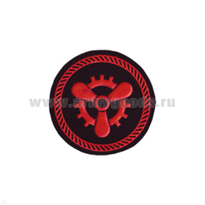 Шеврон пластизолевый БЧ ВМФ: механики