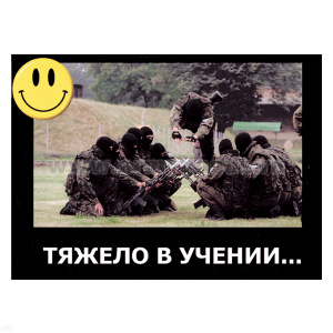 Магнит виниловый (гибкий) со смайликом Тяжело в учении...