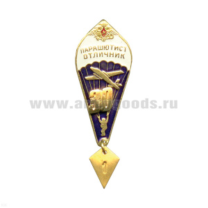 Значок мет. Парашютист-отлич. 30 прыжков (с орлом РА)