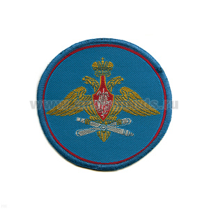 Шеврон тканый ВВС (кругл. по 210 пр.)