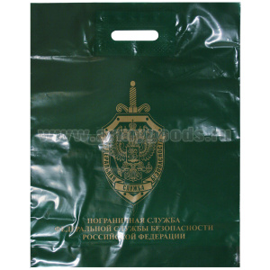 Пакет п/эт ПС ФСБ