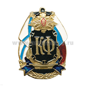 Значок мет. КФ