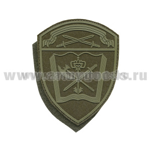Шеврон пласт Росгвардия Северо-Западный ВО (Учебные в/ч) полевой на липучке
