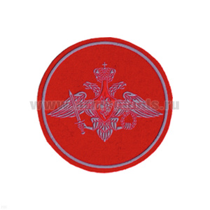 Шеврон пластизолевый МО (210 пр.)