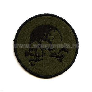 Шеврон вышит. Череп с костями (полевой)