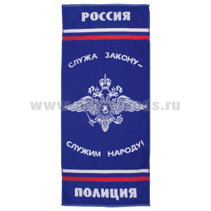 Пол-це махровое Полиция (служа закону - служим народу! ) (50x90 см)