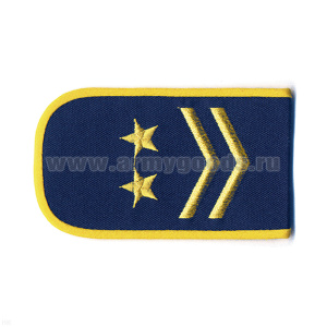 Погоны РЖД вышит. шелк. синие (2 лычки 2 звезды)