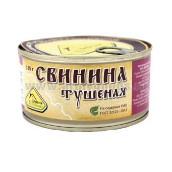 Консервы мясные кусковые Свинина тушеная высший сорт (325 г) до 05.2026 и ранее