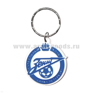 Брелок пластизол. Зенит