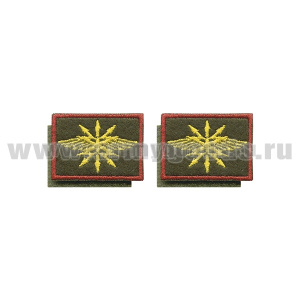 Нашивки вышит. Войска связи (нов/обр) оливк. фон, красный кант петличные эмблемы на липучке 