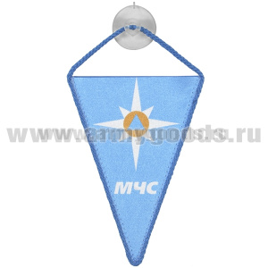 Вымпел шелкография автомобильный на присоске МЧС (треугольный)