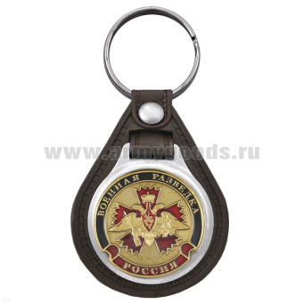 Брелок с эмблемой на виниловой подкладке Военная разведка (орел Спецназа на гвоздике ГРУ)