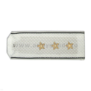 Погоны ВМФ белые с черн. кантом, вышит. канителью (ст. прапорщик)