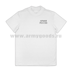 Футболка с надп. черной краской белая Армия России (детская)