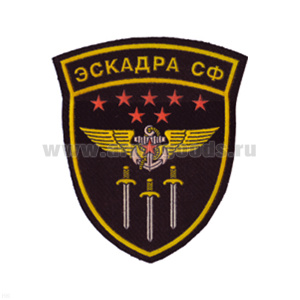 Шеврон пластизолевый Эскадра СФ
