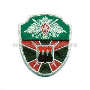 Шеврон вышит. ПО г. Петропавловск-Камчатский (щит с симв.)