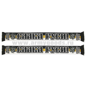 Шарф сувенирный (шелк полиэфирный) Слава Руси (Слава Руси) с медведем на солнцевороте