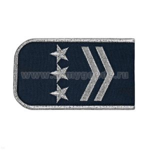 Погоны РЖД вышит. мет. серебр. синие (2 лычки 3 звезды)