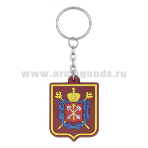 Брелок пластизол. Герб С-Пб