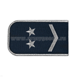 Погоны РЖД вышит. мет. серебр. синие (1 лычка 2 звезды)