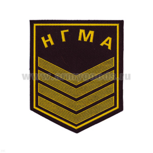 Шеврон пластизолевый НГМА 4 курс