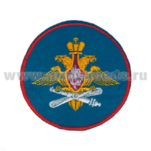 Шеврон вышит. ВВС (210 пр.) люрекс