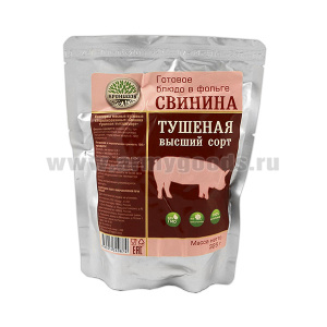 Консервы обеденные Свинина тушеная высший сорт (325 г) (готовое блюдо в фольге)