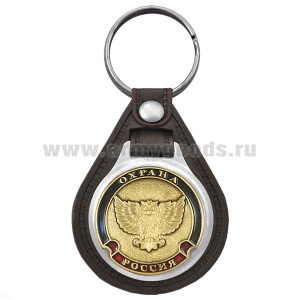 Брелок с эмблемой на виниловой подкладке Охрана