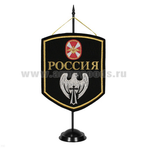 Вымпел вышит. на подст. Россия (Сокол ВВ)