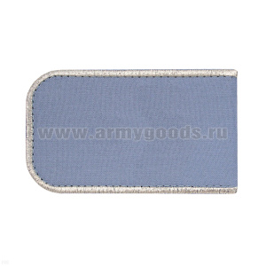 Погоны РЖД вышит. мет. серебр. голубые (чистые)