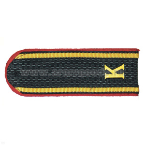 Погоны сер. (красн. кант) курсант. «К» (МВД)